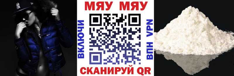 Продажа наркотиков Бор Галлюциногенные грибы  МЕФ  ГАШ  Марихуана  COCAIN 