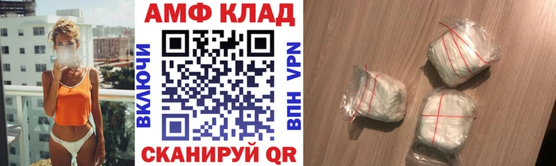 Amphetamine 97% Бор