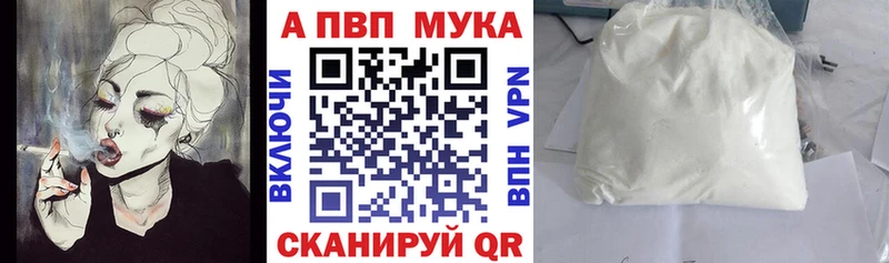 купить   Бор  A-PVP VHQ 