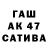 МЕФ VHQ Elgin Gottowik