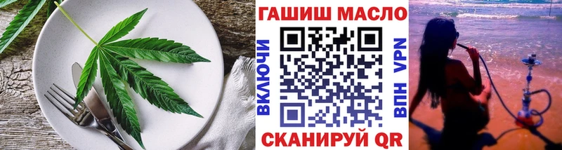 omg зеркало Бор Cannafood конопля купить