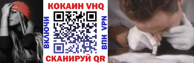 Cocaine 97%  Бор 