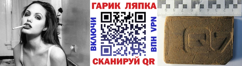 кракен ССЫЛКА  Бор  ГАШИШ hashish 