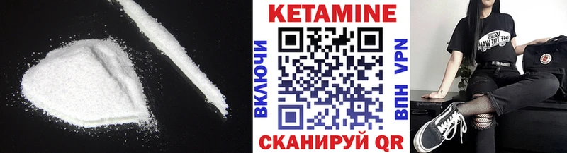 дарк нет наркотические препараты  Бор  Кетамин ketamine 