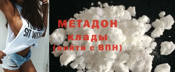 метадон Балахна