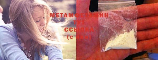 метадон Балахна