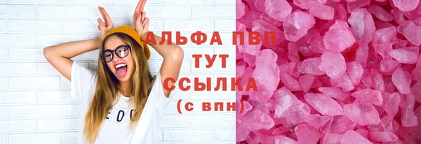 2c-b Пролетарск