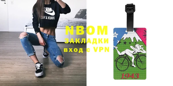 метадон Балахна