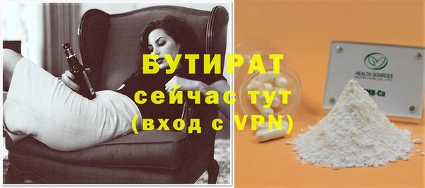 MDMA Premium VHQ Балабаново