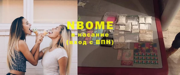 MDMA Premium VHQ Балабаново