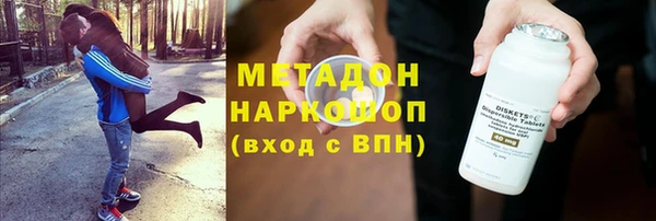 MDMA Premium VHQ Балабаново