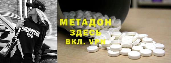MDMA Premium VHQ Балабаново
