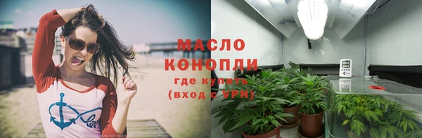 MDMA Premium VHQ Балабаново