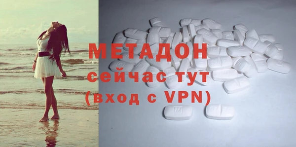 MDMA Premium VHQ Балабаново
