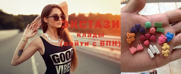 MDMA Premium VHQ Балабаново