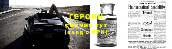 MDMA Premium VHQ Балабаново