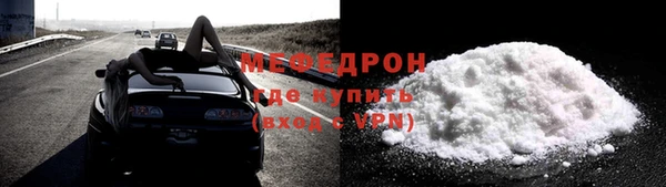 скорость mdpv Баксан