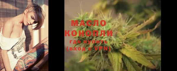 MDMA Premium VHQ Балабаново