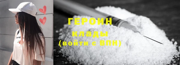 метадон Балахна