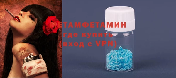 метадон Балахна