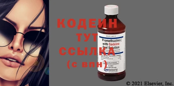 метадон Балахна