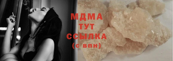 скорость mdpv Баксан