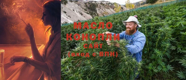 метадон Балахна