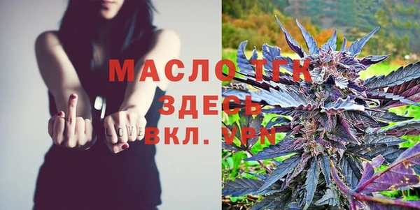 MDMA Premium VHQ Балабаново