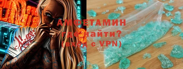 метадон Балахна
