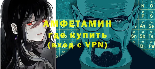 метадон Балахна