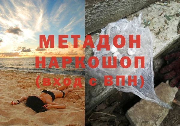 метадон Балахна