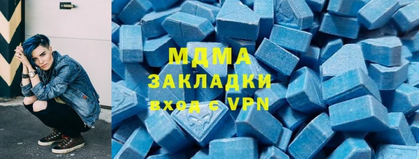 метадон Балахна