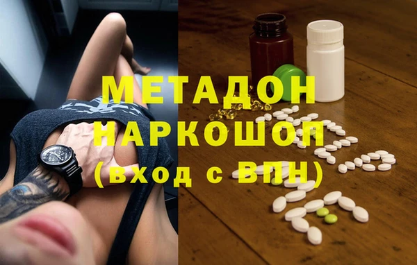скорость mdpv Баксан