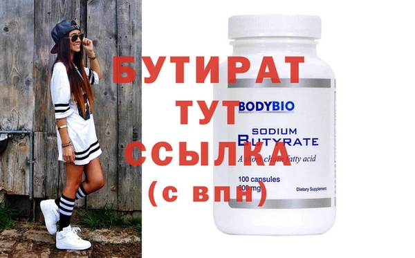 метадон Балахна