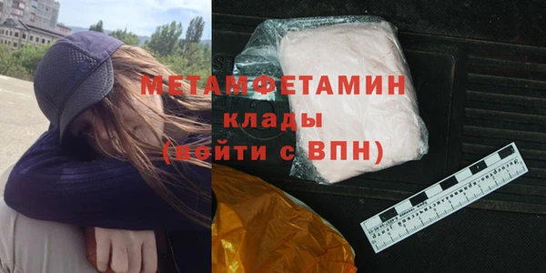 скорость mdpv Баксан