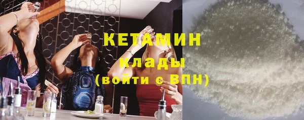 метадон Балахна