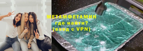 MDMA Premium VHQ Балабаново