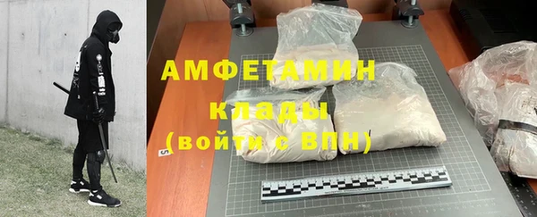 MDMA Premium VHQ Балабаново