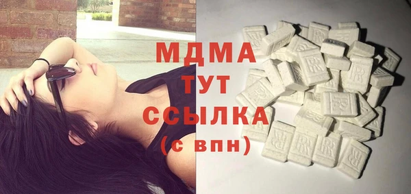 MDMA Premium VHQ Балабаново