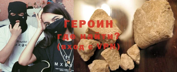 метадон Балахна
