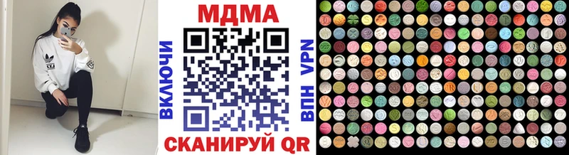 МДМА crystal  mega онион  Бор 