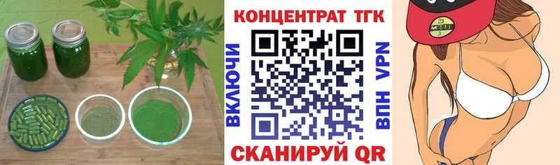 закладка Бор ТГК гашишное масло